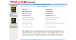 Desktop Screenshot of forex-directory.ru